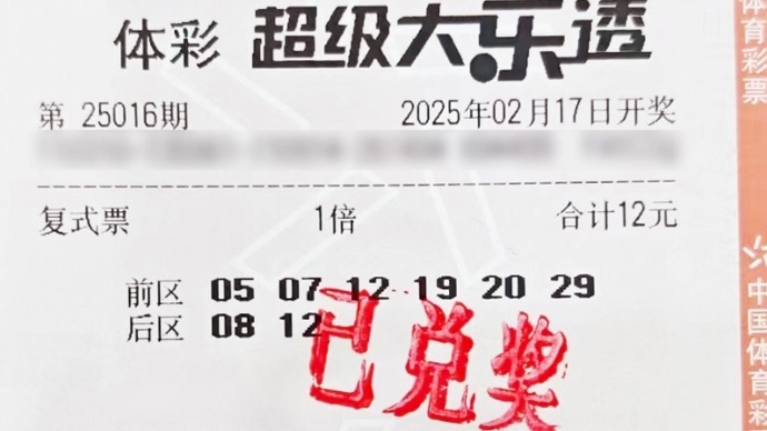 他们通过调
