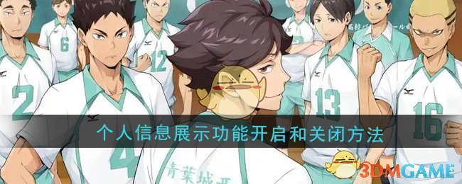 可能带来深