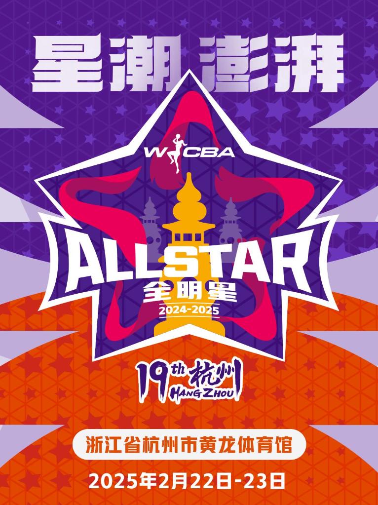 當時比分十