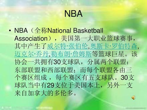 精准了