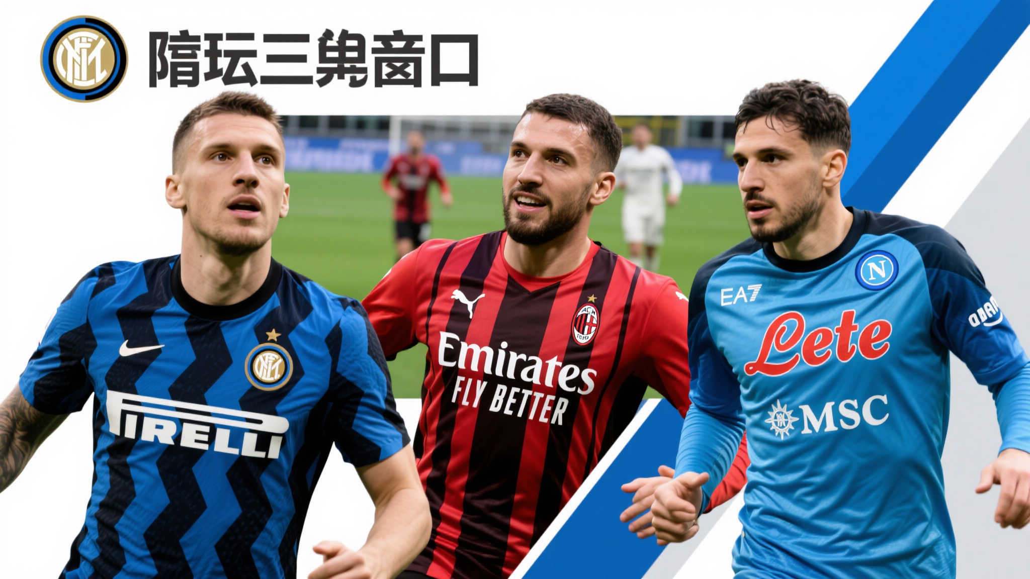 的相关人士 的相关人士